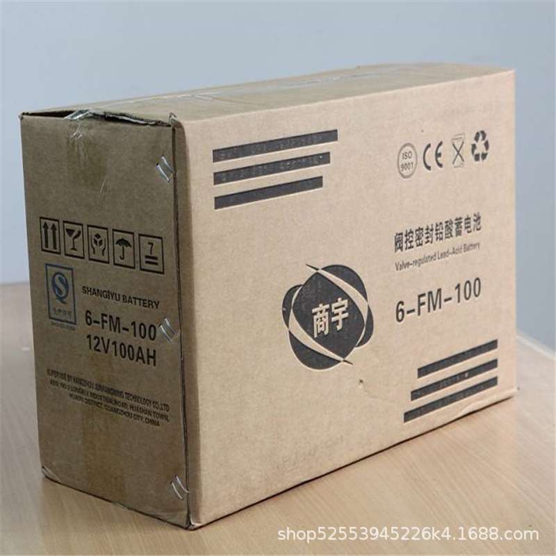 海口商宇蓄电池6-FM-40 房车光伏储能蓄电池12v40ah电压电流参数