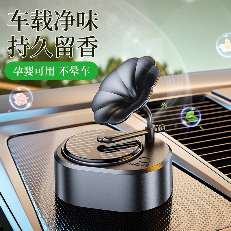 车用香薰香氛车载香水香膏车内持久高级感创意车用仿唱片机摆件