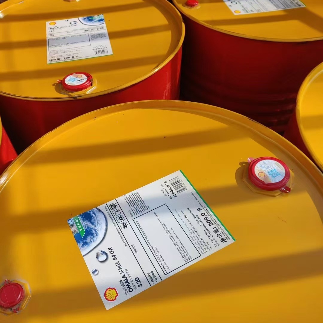 合成齿轮油S4GX220壳牌减速机油