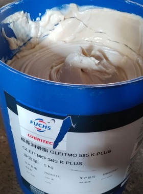 福/斯 gleitmo 585K BL E2风电场轴承润滑脂
