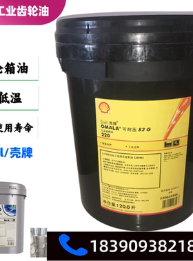 壳牌得力士Tellus S2VX 15 22 32 46 68 100低宽温抗磨液压油