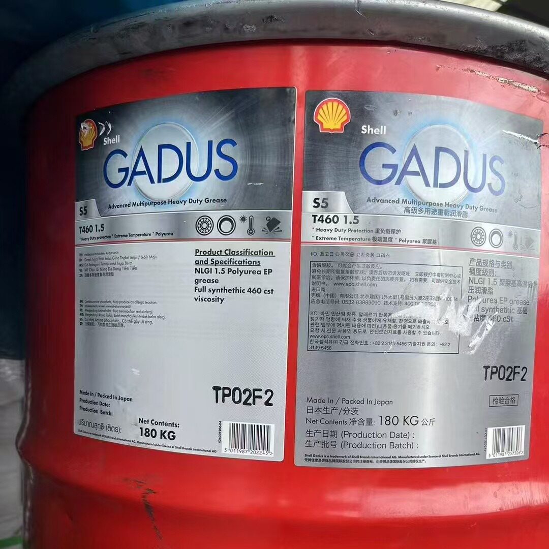 壳牌Grease BBZ风电机轴承油脂 佳度S5 T460 1.5润滑防水脂