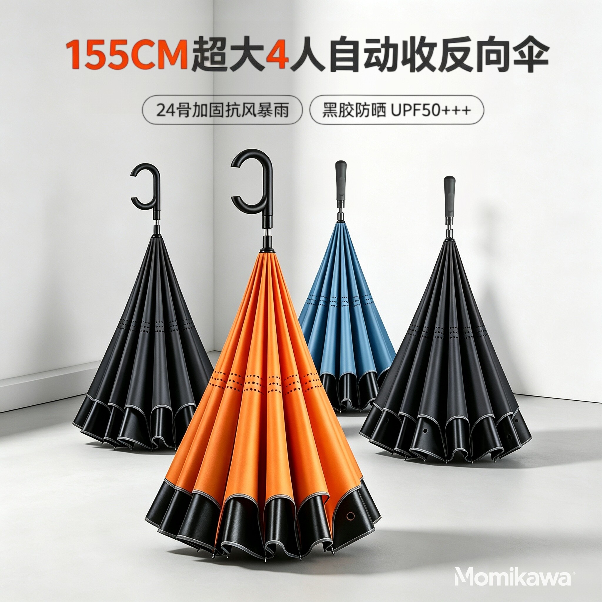 升级24骨加固自动收伞反向雨伞图片