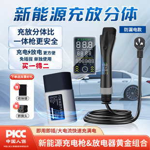 16A比亚迪随车充家用充电器7kw充放取电一体枪 新能源充电枪便携式