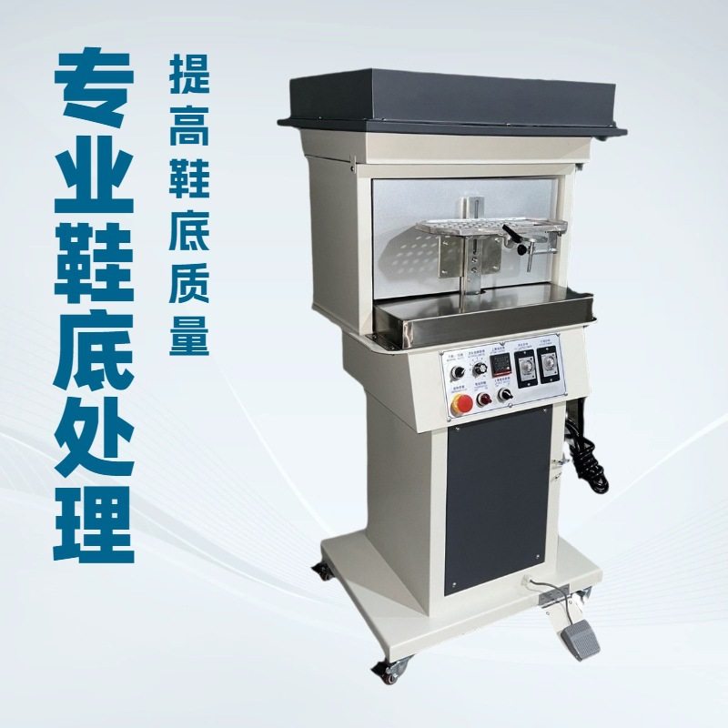 生产供应 鞋子贴底活化机,机械设备,印刷设备,淘宝优惠券,粉丝福利购,淘宝优惠卷