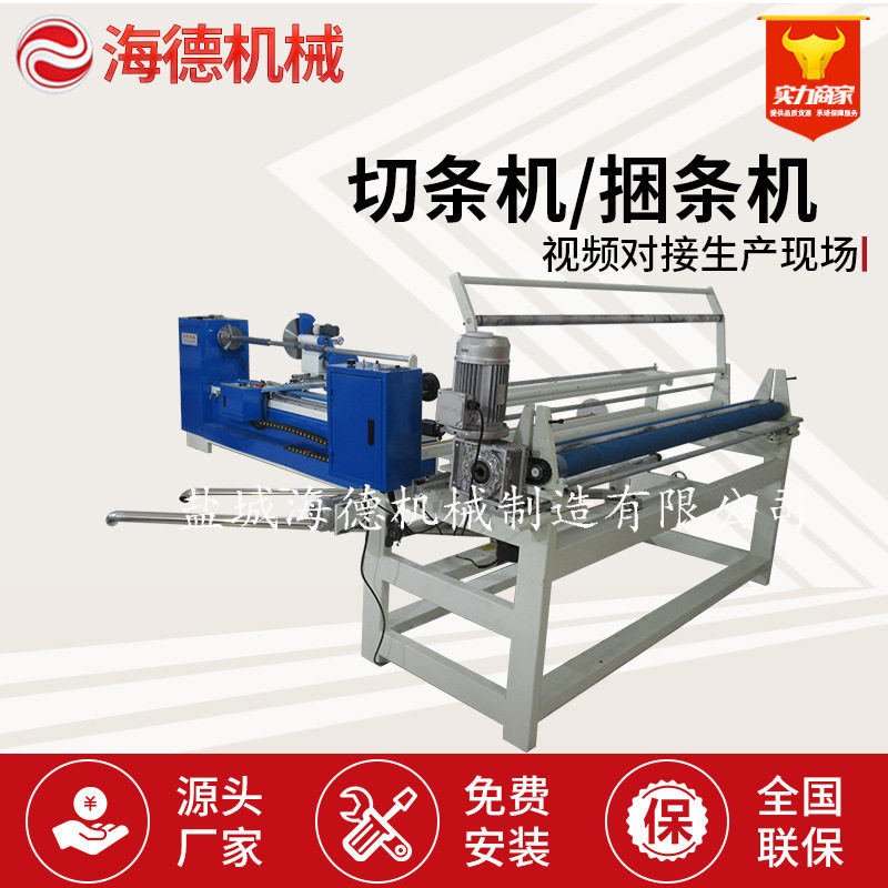 切条机配件 全自动 服装设备电脑切捆条机 切条机 帐篷包边条机,机械设备,其他机械设备,淘宝优惠券,粉丝福利购,淘宝优惠卷