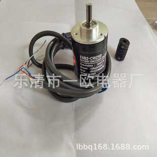 全新现货供应E6C2-CWZ5B60P/R旋转编码器质保一年