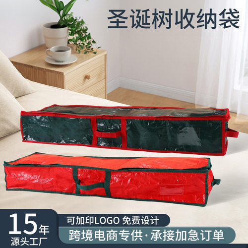 亚马逊热卖PP编织行李袋搬家袋大容量户外储物袋无纺布收纳袋批发