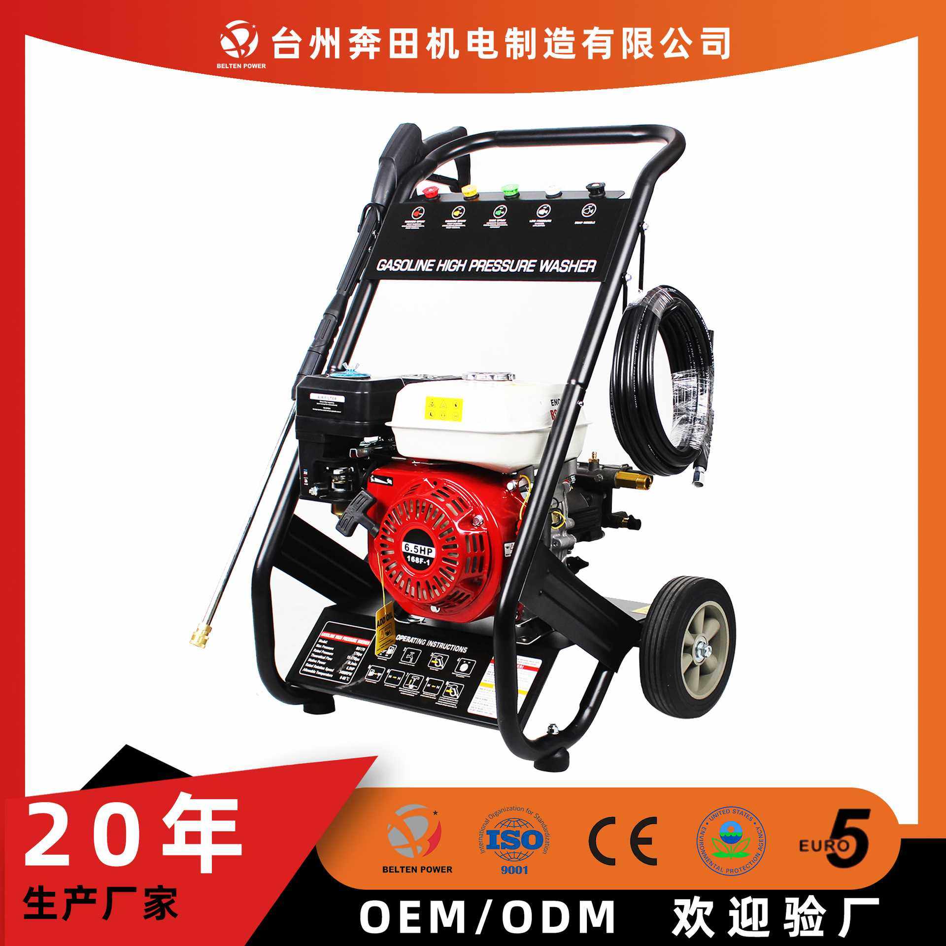 工厂定制170bar汽油高压清洗机家用洗车机商用大功率移动洗车工具,鲜花速递/花卉仿真/绿植园艺,其它园艺用品,淘宝优惠券,粉丝福利购,淘宝优惠卷