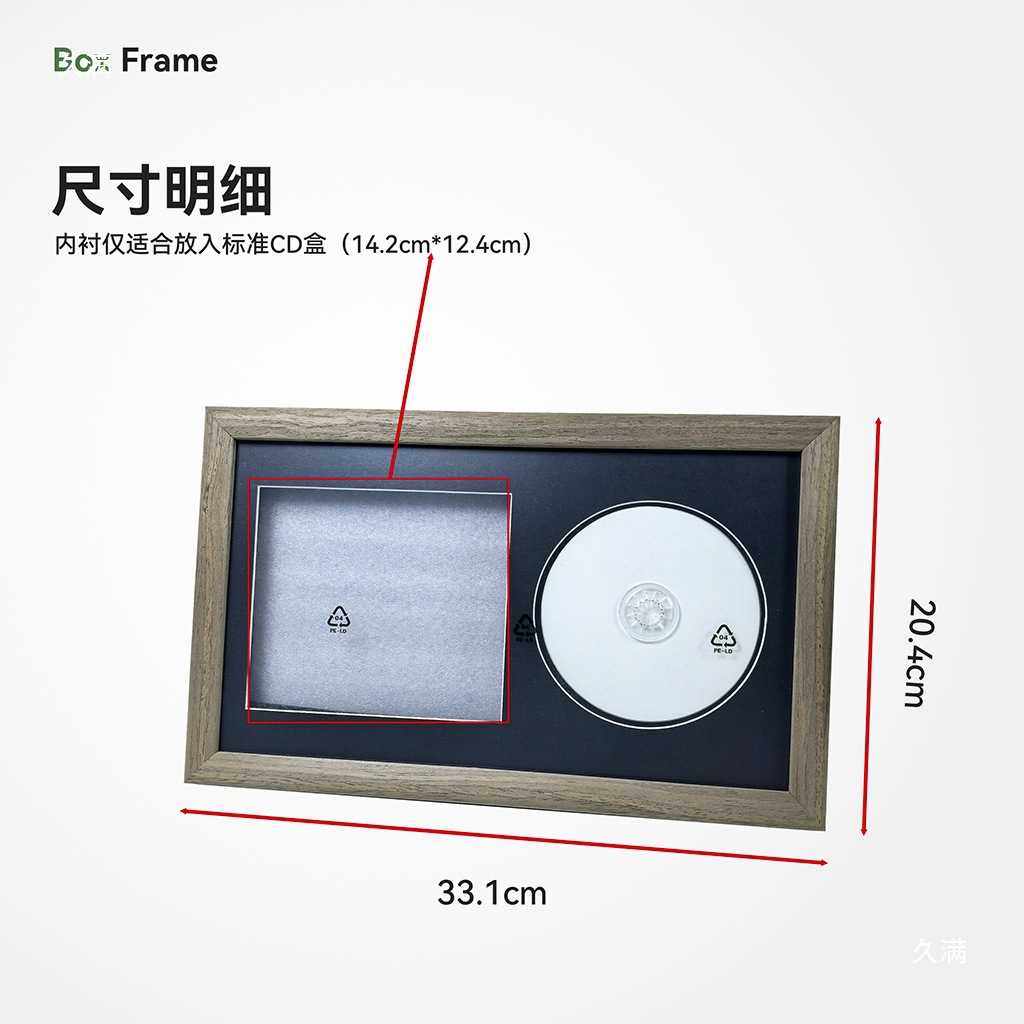 签名专辑盒子+CD拼图展示相框实木相框支架展示摆台收纳装裱,鲜花速递/花卉仿真/绿植园艺,其它园艺用品,淘宝优惠券,粉丝福利购,淘宝优惠卷