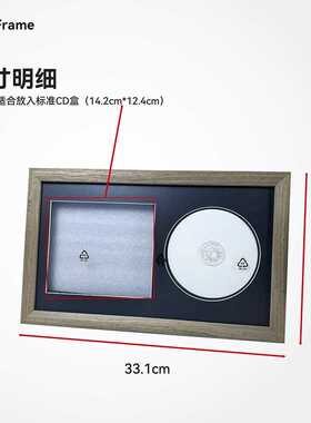 签名专辑盒子+CD拼图展示相框实木相框支架展示摆台收纳装裱