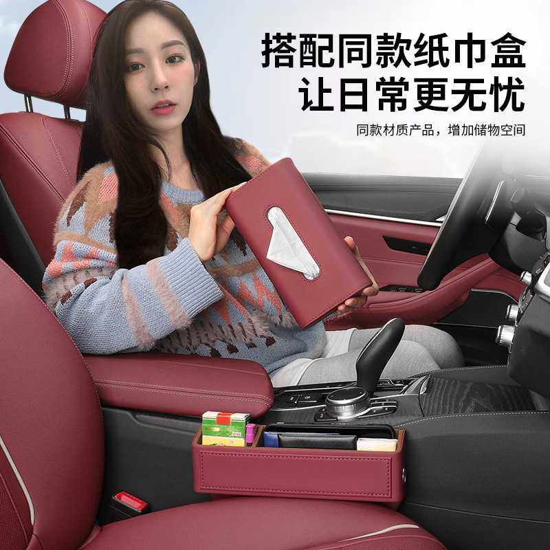 宝骏座椅缝隙储物盒RS-3/530/RC-5/Valli汽车内改装饰用品纸巾盒,鲜花速递/花卉仿真/绿植园艺,其它园艺用品,淘宝优惠券,粉丝福利购,淘宝优惠卷