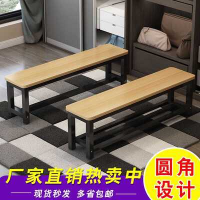 换鞋凳长条凳简约餐桌板凳家用更衣室浴室服装店简易坐凳靠墙凳子