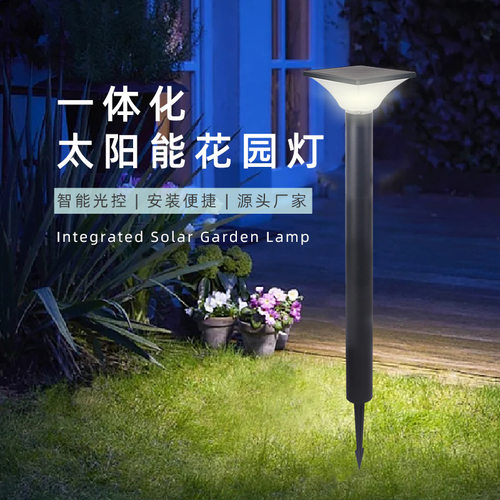 厂家批发地插灯户外防水LED庭院灯草地新中式定制太阳能草坪灯