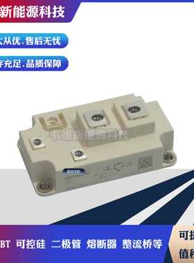 热销SKM400GAL12T4 SKM400GAL12V SKM400GAL12E4 SKM400GAL123D