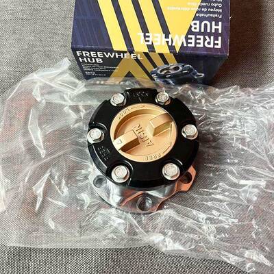 陆地巡洋舰4500LC80前轮轴头锁陆巡FZJ80轴头离合器