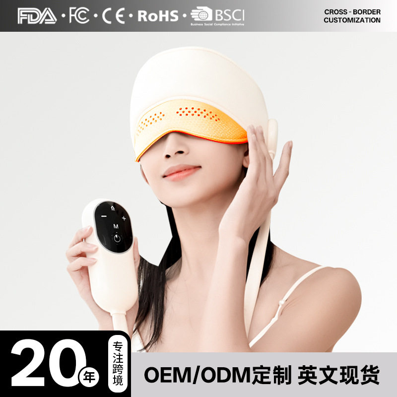 头部按摩器电动解压仪睡眠器灵魂提取器头皮眼部热敷充电式按摩仪