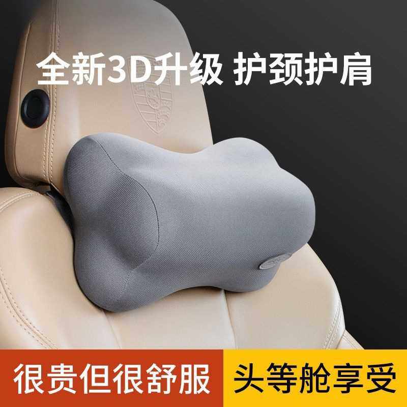 V3N汽车头枕护颈枕颈椎枕脖子靠枕车用枕头靠垫座椅腰靠颈部靠枕,鲜花速递/花卉仿真/绿植园艺,其它园艺用品,淘宝优惠券,粉丝福利购,淘宝优惠卷