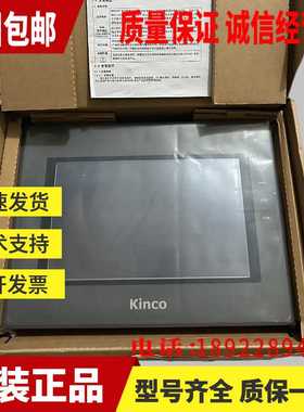 步科MT4522T/4513T/MT5520T/4620TE/4512T/MT4523T/E4513TE触摸屏