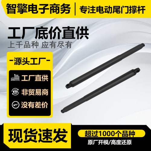 后备箱尾门液压支撑杆起亚新索兰托21-26款81841P210081740P2100