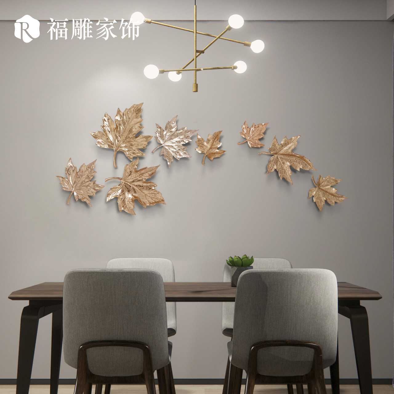 装饰画浮雕壁画工业风挂件玄关背景墙磁吸免打钉枫叶挂画厂家
