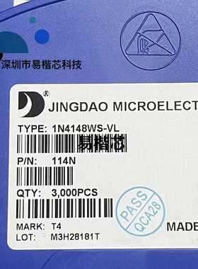 3K/盘 晶导微1N4148 SOD-323 丝印T4开关二极管1N4148WS-VL