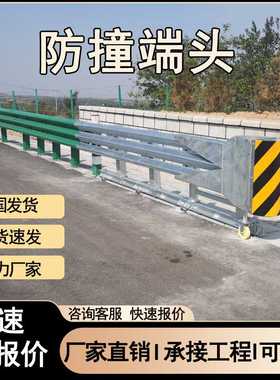 高速公路吸能防撞端头隧道口闸道口TATB吸能式防撞端头