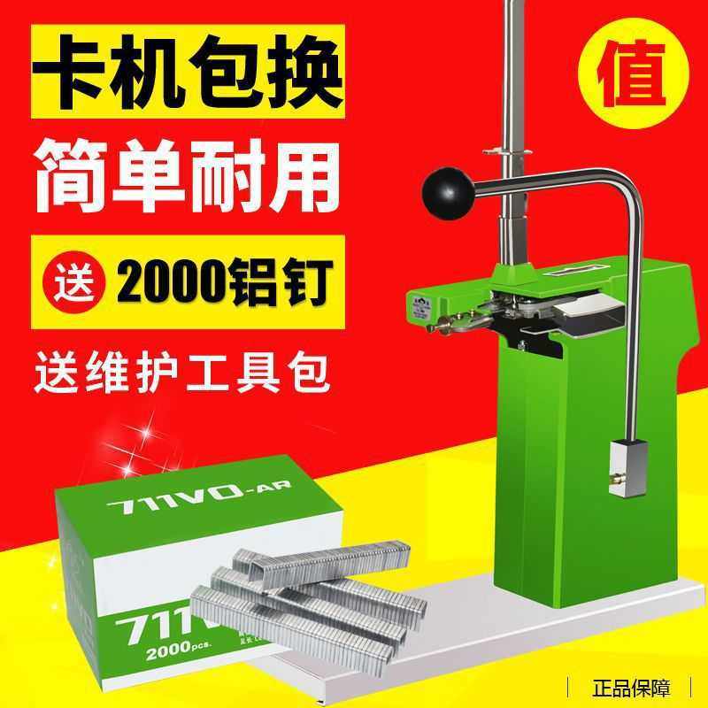 超市扎口机打包机 连卷袋食品塑料袋铝钉扎口机封口超市打扣机,鲜花速递/花卉仿真/绿植园艺,其它园艺用品,淘宝优惠券,粉丝福利购,淘宝优惠卷