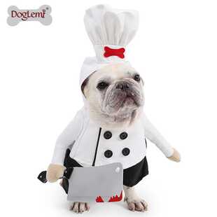 法斗比熊搞怪变身装宠物仿真带刀厨师服猫咪狗狗万圣节两脚衣套装