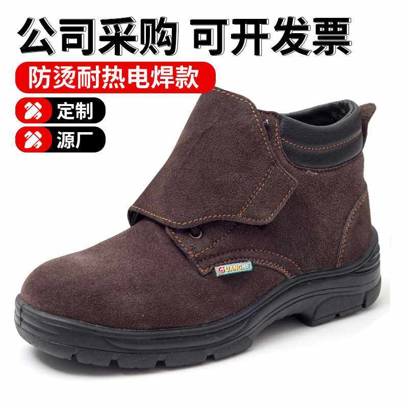 高帮电焊工劳保鞋男士钢包头防砸绝缘防护工作鞋防刺穿四季安全鞋,鲜花速递/花卉仿真/绿植园艺,其它园艺用品,淘宝优惠券,粉丝福利购,淘宝优惠卷