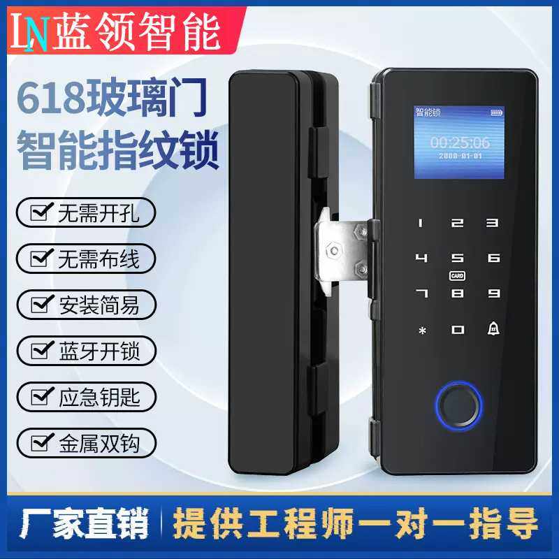 人脸识别玻璃门指纹锁免开孔免布线有框无框办公室单门双门智能锁,鲜花速递/花卉仿真/绿植园艺,其它园艺用品,淘宝优惠券,粉丝福利购,淘宝优惠卷
