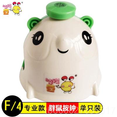 正品钟键盘垫 八音老鼠按钟8音按铃打击按器乐鼠钟胖中央C8度钢琴