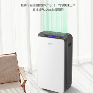 松井SJ 282E除湿机家用轻音客厅除湿器地下室干燥吸湿卧室除潮