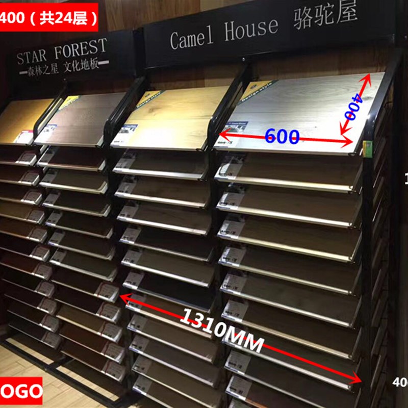 400600硅藻泥样板竹木纤维板展示架瓷砖色板400 600集成墙展架