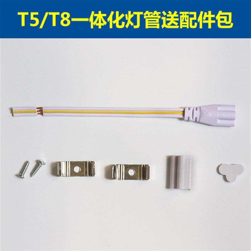 全光谱灯管Ra98高显色护眼T8一体日光无频闪防蓝光办公led教室灯,家装灯饰光源,LED灯管,淘宝优惠券,粉丝福利购,淘宝优惠卷