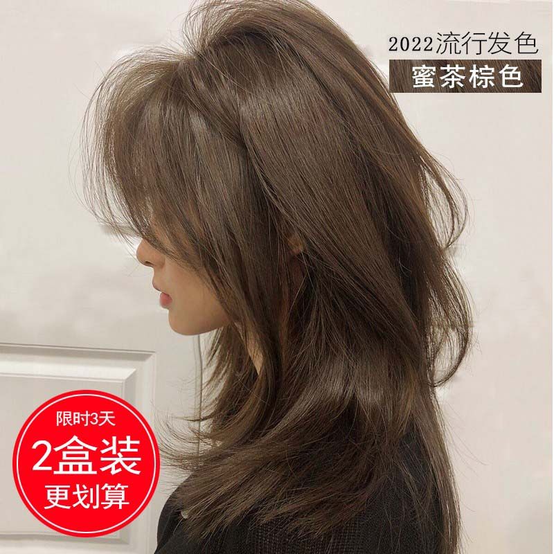 黑茶蜂蜜茶棕色染发剂膏女流行色纯自己在家染薄荷米冷棕植物天然