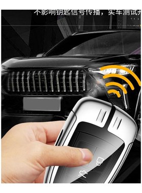 北京bj40plus钥匙套bj80北汽昌河A6威旺S50/m50F金属M60车包壳扣