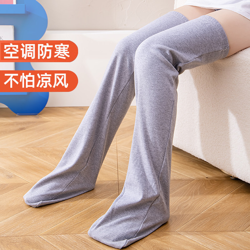 夏季暖脚宝脚冷神器空调房保暖防寒孕妇睡眠袜薄款老人护膝盖关节,居家日用,暖脚宝/暖垫/热灸坐垫,淘宝优惠券,粉丝福利购,淘宝优惠卷
