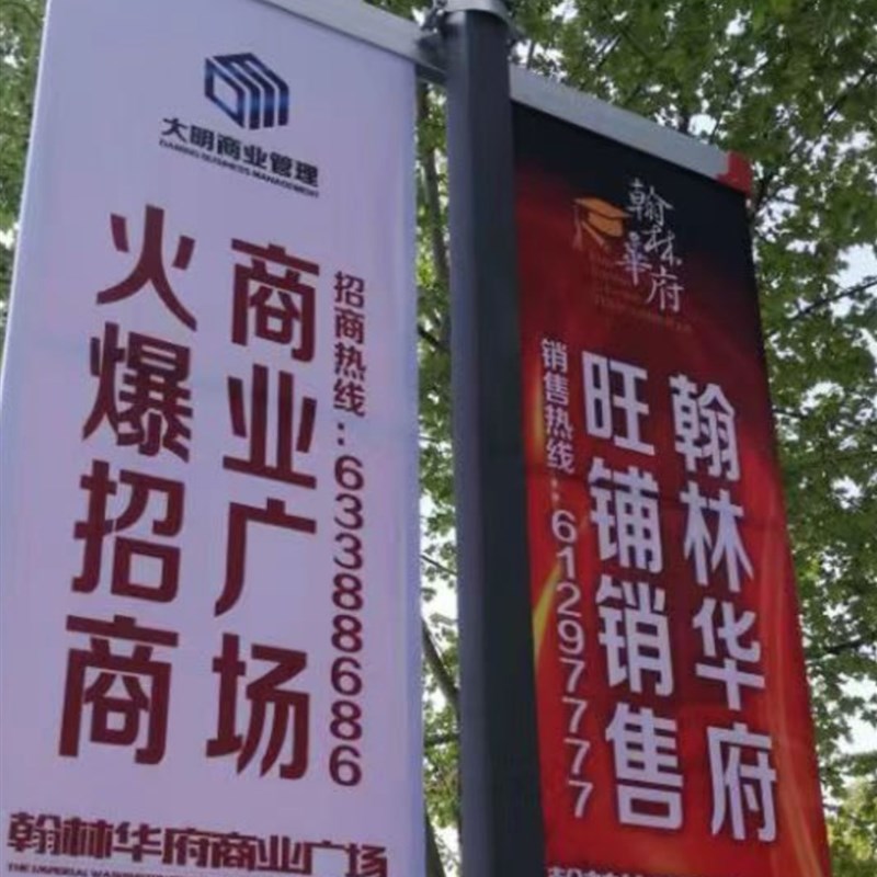 灯杆旗铝合金路灯旗电杆广告牌双面灯杆旗路灯杆道旗定制灯杆旗架