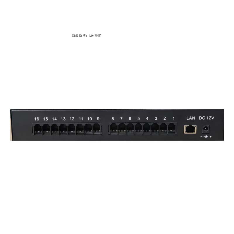 电话语音网关FXO电话线O口设备2O8O16O固话网络SIP呼叫中心模拟