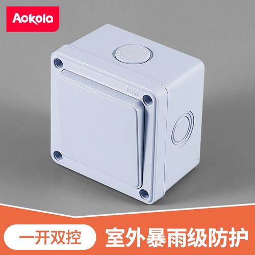 户外防水开关室外室内明装工业防水开关一开单开双开防雨电源按钮