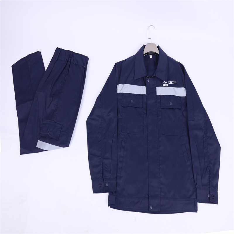 中核二三工作服套装春秋长袖多口袋劳保服中核二二工作服核电厂服