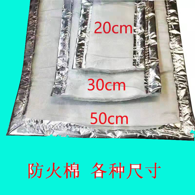 排气管防火棉发动机防火棉联合收割机机身防火衣阻燃棉隔音棉布