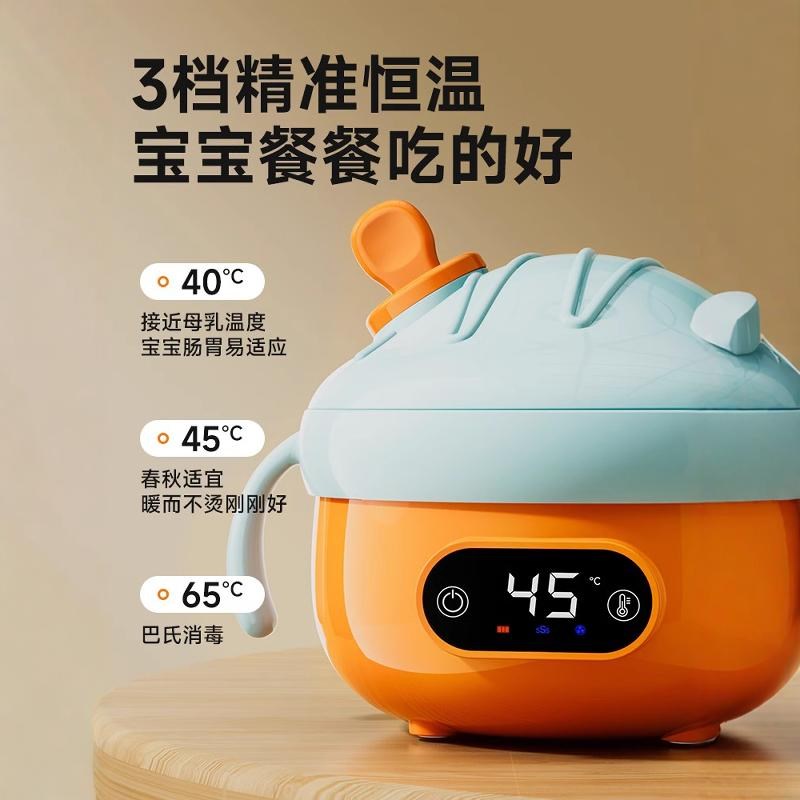 宝宝辅食碗婴儿专用充电保温碗恒温吃米粉饭碗不锈钢儿童餐具
