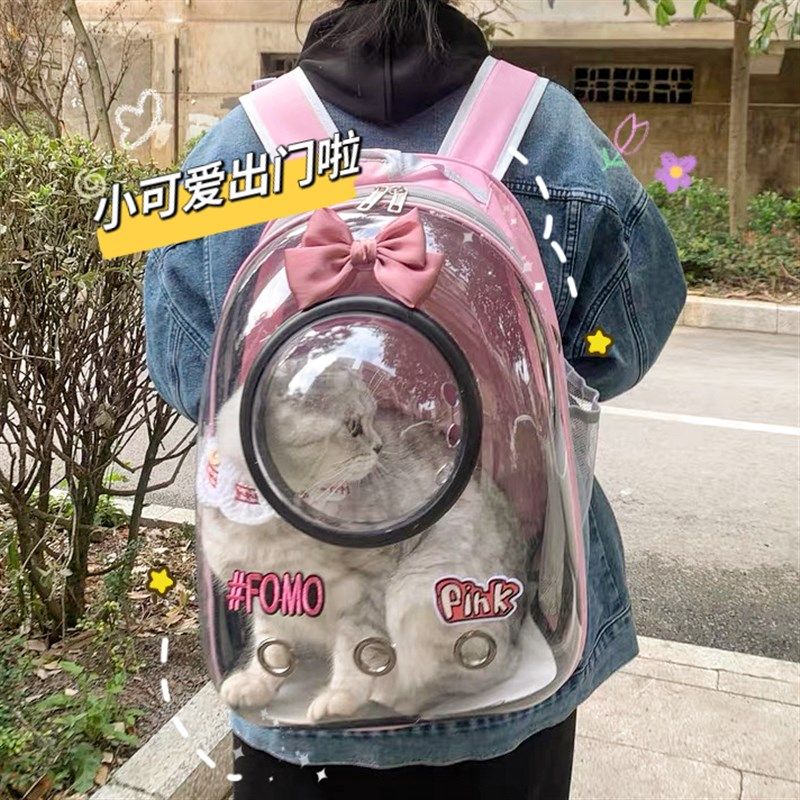 狗包猫包外出便携太空舱可爱粉色手提双肩包透明宠物背包猫咪用品,宠物/宠物食品及用品,宠物背包,淘宝优惠券,粉丝福利购,淘宝优惠卷