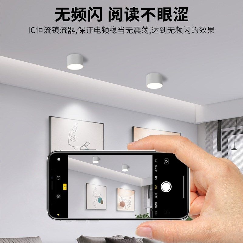 防眩明装射灯明装筒灯无主灯免开孔天顶走廊过道灯阳台灯家用商用,家装灯饰光源,明装射灯,淘宝优惠券,粉丝福利购,淘宝优惠卷