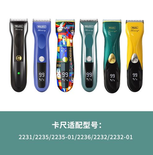 华尔限位梳40mm理发器定长梳电推剪电推子wahl配件定位梳2235卡尺