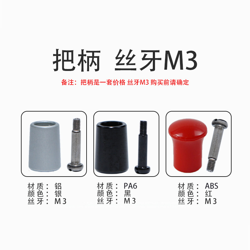 电子手轮配件刻度盘 圈 旋帽 旋钮开关数控维修 手脉把柄线路板,标准件/零部件/工业耗材,手轮,淘宝优惠券,粉丝福利购,淘宝优惠卷