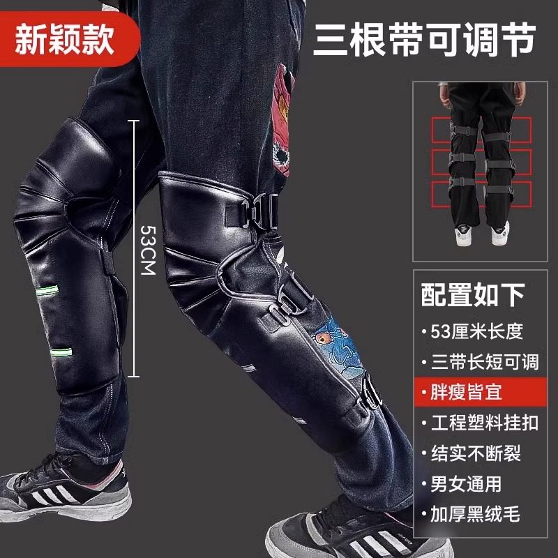 马达车护膝盖机车护具骑行防摔护肘骑士护腿骑车男女防风保暖,电动车/配件/交通工具,电动车护膝,淘宝优惠券,粉丝福利购,淘宝优惠卷