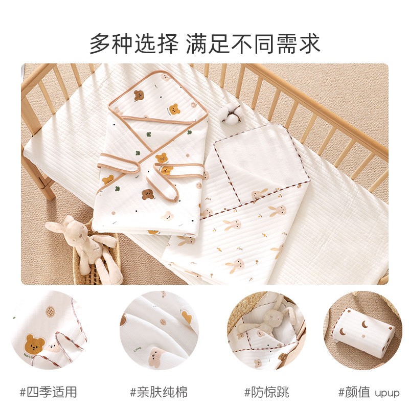 婴儿抱被春秋冬季包单初生纯棉襁褓包巾裹布产房用品新生宝宝包被,婴童用品,婴童抱被/抱毯,淘宝优惠券,粉丝福利购,淘宝优惠卷